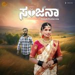 Sanjana O Nanna Sanjana