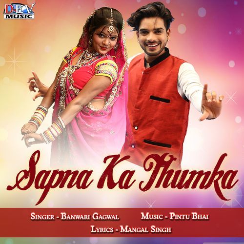 Sapna Ka Thumka