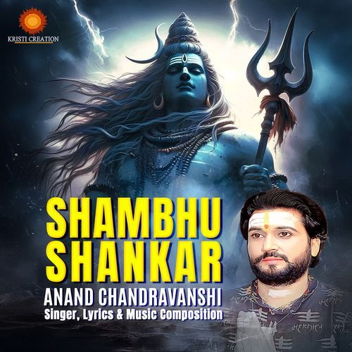 Shambhu Shankar