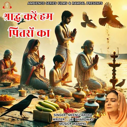 Sharadh Kare Hum Pitro Ka