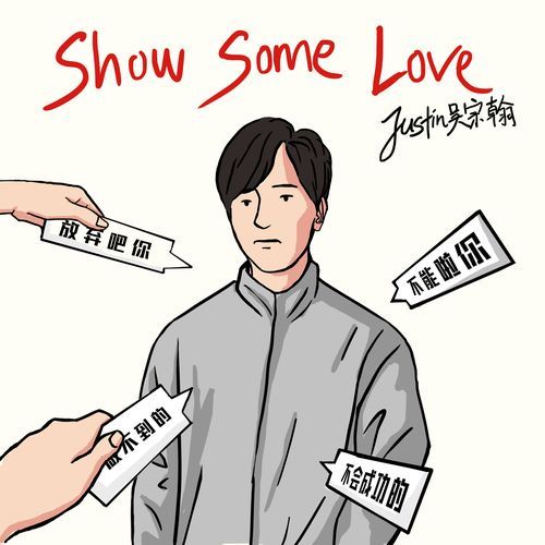 Show Some Love_poster_image