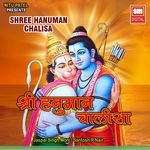 Shree Hanuman Chalisa