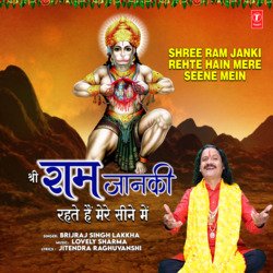 Shree Ram Janki Rehte Hain Mere Seene Mein-Nl8Aczd9UFY