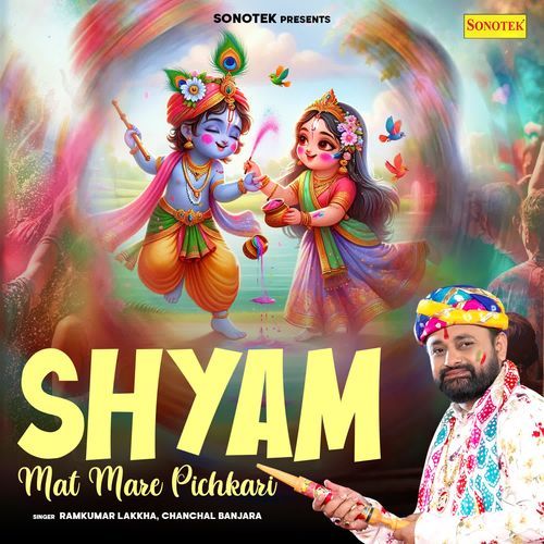 Shyam Mat Mare Pichkari