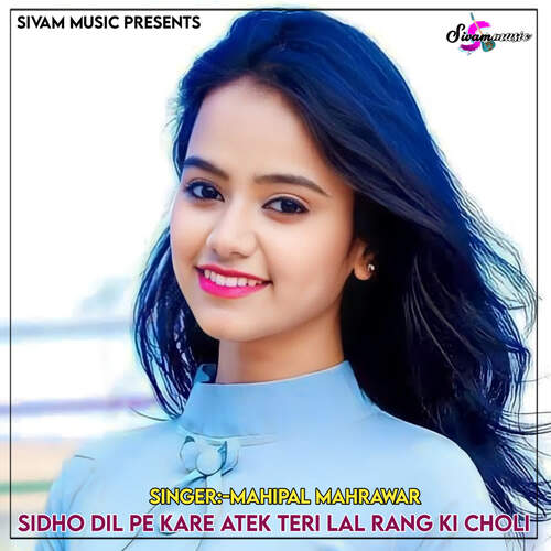 Sidho Dil Pe Kare Atek Teri Lal Rang Ki Choli