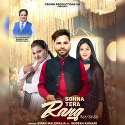 Sohna Tera Rang-MjINCQFxRn0