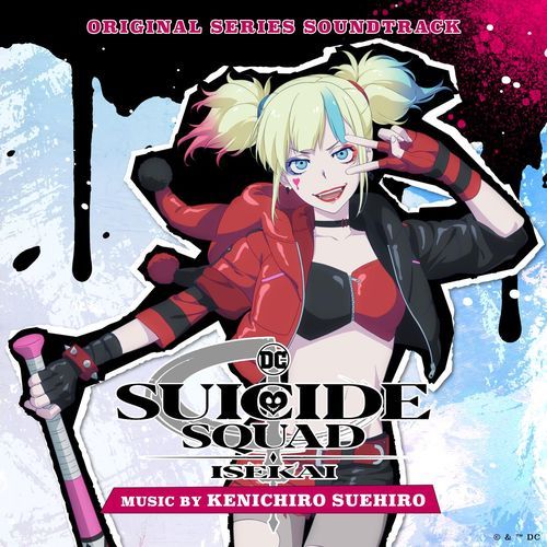 Akuba's Requiem cover art