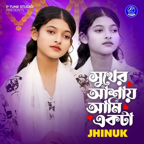 Sukher Ashay Ami Ekta