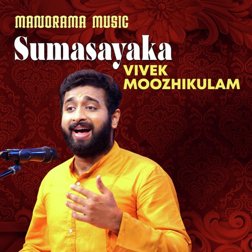Sumasayaka  (From "Kalpathi Sangeetholsavam 2021")