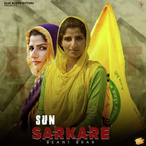 Sun Sarkare