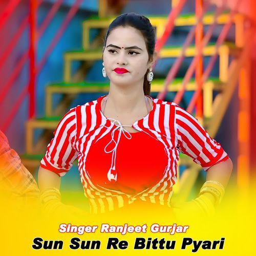 Sun Sun Re Bittu Pyari