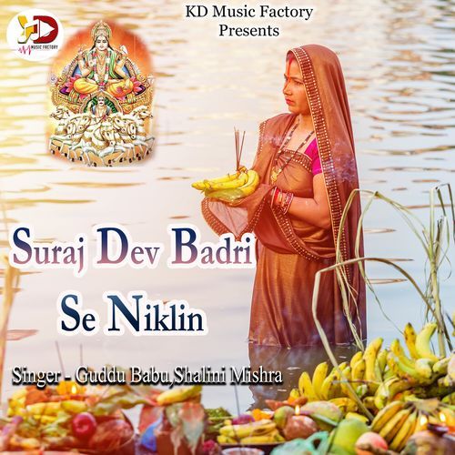 Suraj Dev Badri Se Niklin
