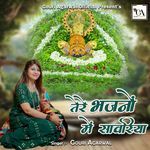 Tere Bhajno Me Saawariya