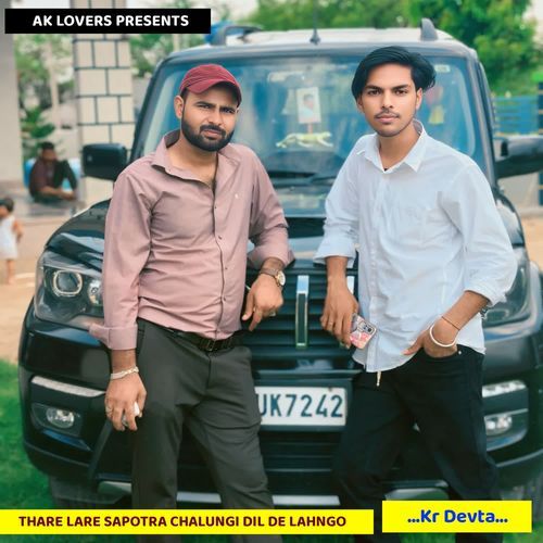 Thare Lare Sapotra Chalungi Dil De Lahngo