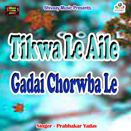 Tikwa Le Aile Gadai Chorwba Le