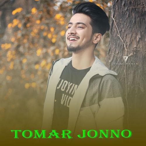 Tomar Jonno Bekul