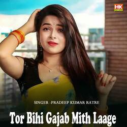 Tor Bihi Gajab Mith Laage-MSRdYjwIT2s