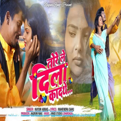 Tore Le Dila Kandathe