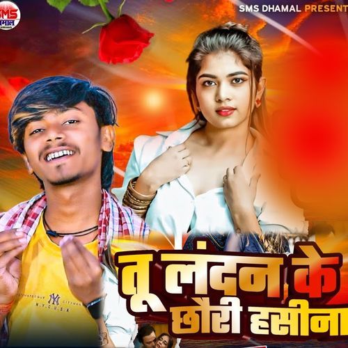 Tu Landan Ke Chhauri Hasina