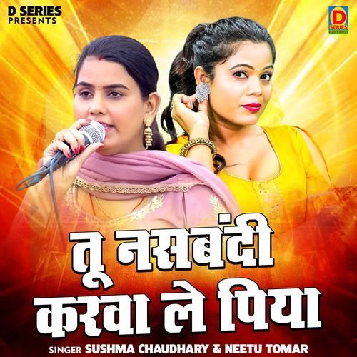 Tu Nasbndi Karva Le Piya