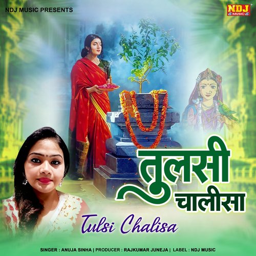 Tulsi Chalisa