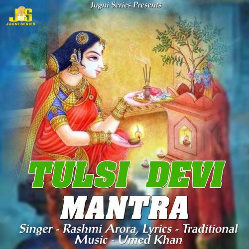 Tulsi Devi Mantra (Aarti & Mantr)