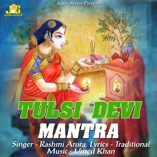 Tulsi Devi Mantra