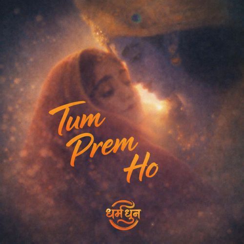 Tum Prem Ho Tum Preet Ho (8D Version)