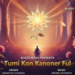 Tumi Kon Kanoner Ful