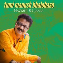 Tumi manush bhalobaso-L1sYdycABmU