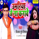 Umiriya Je Na Karave