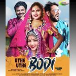 Uthe Uthe Bodi Wel Da Thodi