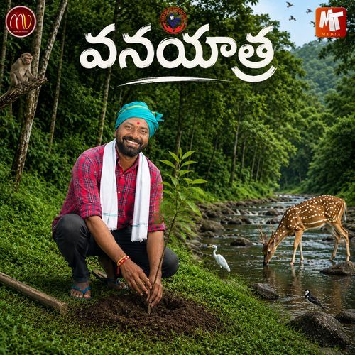 VANA YATHRA