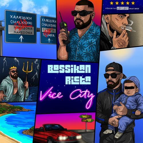 VICE CITY (EP)