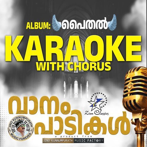 Vanambadikal (Paithal)- Karoake With Chorus