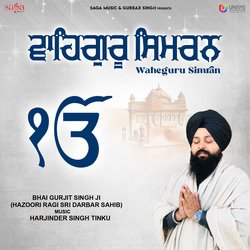 Waheguru Simran-JTJbBSJ0QAI