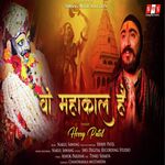 Wo Mahakal Hai