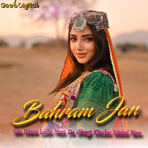 Zargai Me Pata Pase Der Zharegi