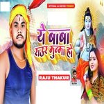 Ya Baba Raur munma ho