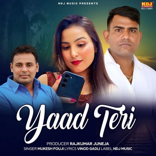 Yaad Teri