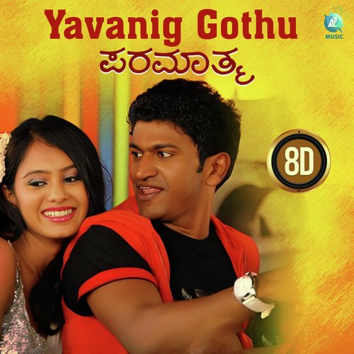 Yavanig Gothu 8D (From "Paramathma")