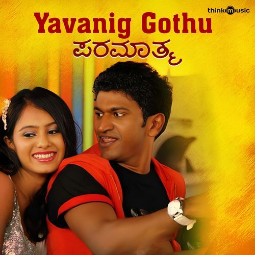 Yavanig Gothu (From "Paramathma")