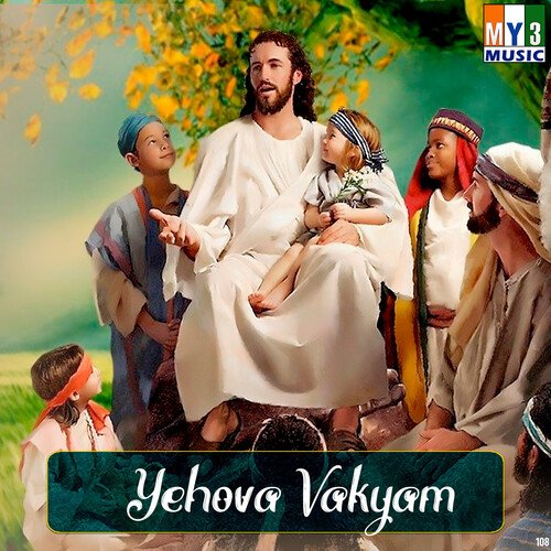 Yehova Vakyam