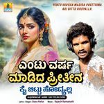 Yentu Varsha Madida Preethina Kai Bittu Hodyalla
