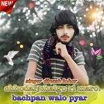 chhodar chalgo ri maro bachpan walo pyar