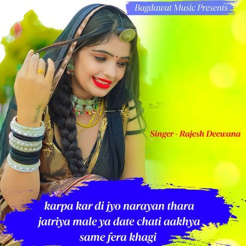 karpa kar di jyo narayan thara jatriya male