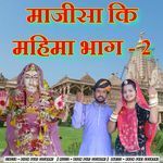 majisa ki mahima, Pt. 2