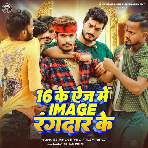 16 Ke Age Me Image Rangdar Kae