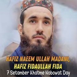 7 Setamber Khatme Nobowat Day-FT0Gdz10WmM