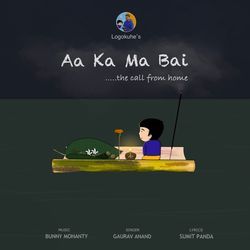 Aa Ka Ma Bai (Logokuhe Version)-FhIyeTkJe2s